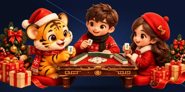 二人麻将