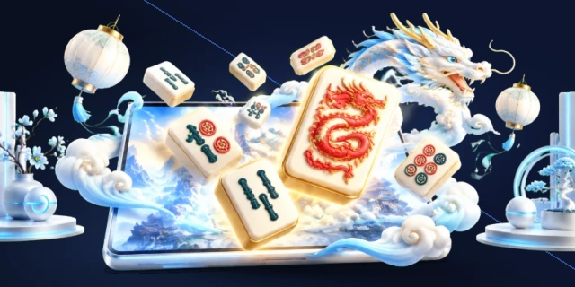 麻将胡了